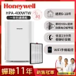 【美國Honeywell★一年份濾網組】純淨空氣清淨機 HPA-400WTW(適用9-18坪｜小純★除甲醛 孕婦 嬰幼兒必備)