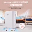 【美國Honeywell★一年份濾網組】純淨空氣清淨機 HPA-400WTW(適用9-18坪｜小純★除甲醛 孕婦 嬰幼兒必備)