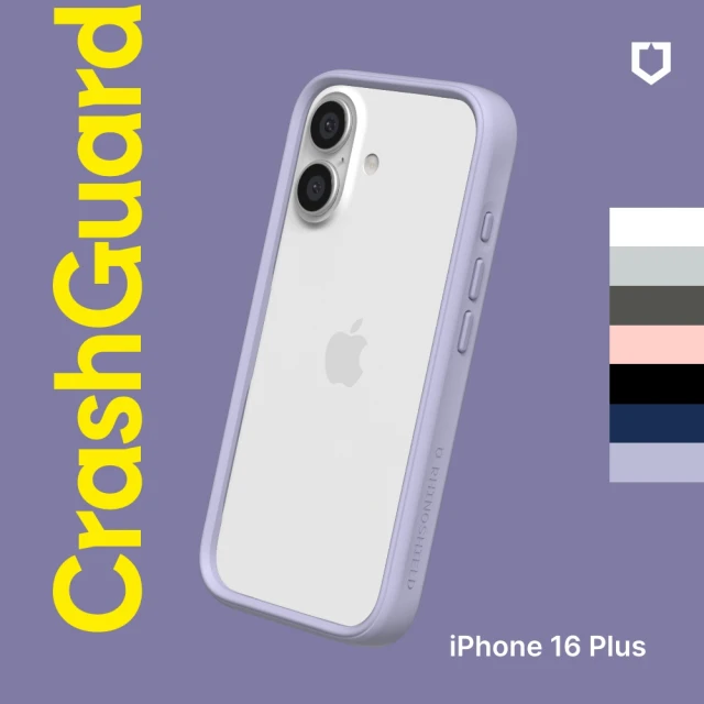 RHINOSHIELD 犀牛盾 iPhone 16 Plus 6.7吋 CrashGuard 模組化防摔邊框手機保護殼(獨家耐衝擊材料)