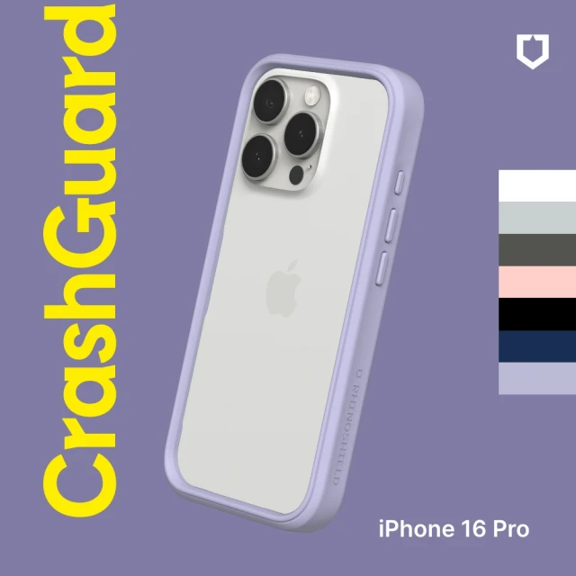 RHINOSHIELD 犀牛盾 iPhone 16 Pro 6.3吋 CrashGuard 模組化防摔邊框手機保護殼(獨家耐衝擊材料)