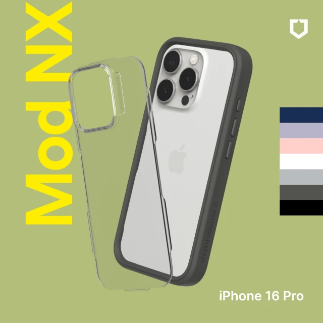 RHINOSHIELD 犀牛盾 活動品 iPhone 16 Pro 6.3吋 Mod NX 邊框背蓋兩用手機保護殼(獨家耐衝擊材料)