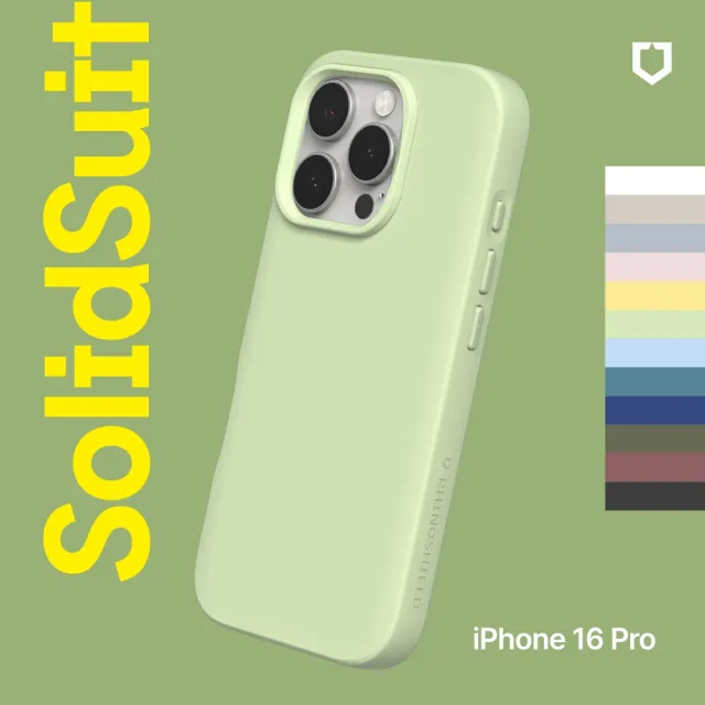 【RHINOSHIELD 犀牛盾】iPhone 16 Pro 6.3吋 SolidSuit 經典防摔背蓋手機保護殼(獨家耐衝擊材料)