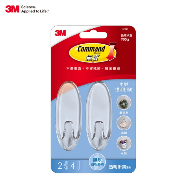 福利品 3M 無痕中型透明掛鉤 免釘免鑽隱形掛勾