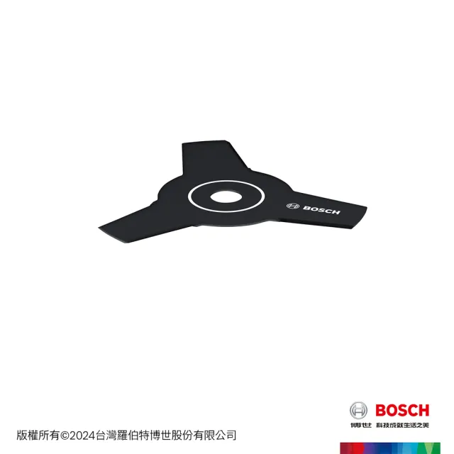 【BOSCH 博世】割草機雷射刀片