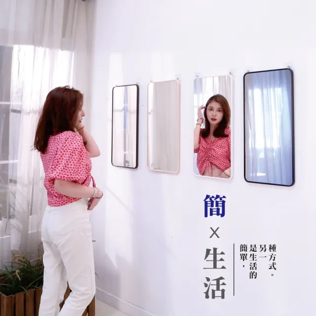 【BuyJM】時尚簡約膠框60x30公分附掛勾壁鏡(玄關鏡/穿衣鏡/掛鏡)