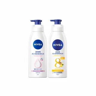 【NIVEA 妮維雅】亮白極致嫩膚乳液400ml/美白彈潤乳液380mlx3入(No.1 美白身體乳)