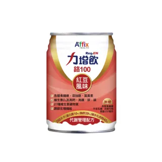 【Affix 艾益生】力增飲鉻100-紅豆 升級D3(24罐/箱)