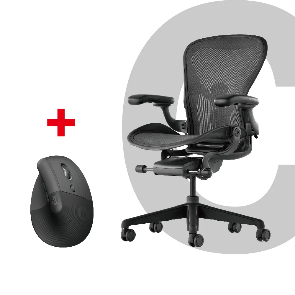 【Herman Miller】Aeron 全功能 - 石墨黑｜C SIZE｜世代家具｜原廠授權代理商(人體工學椅/電腦椅/辦公椅)