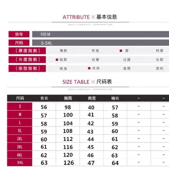 【A3】帶帽時髦棉衣羽絨外套(百塔實穿.不退流行.時尚有型)