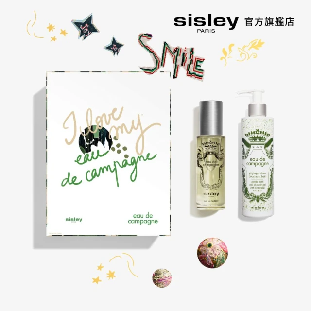 Sisley 希思黎Sisley 希思黎 EAU DE CAMPAIGNE限量香水禮盒(限量版)