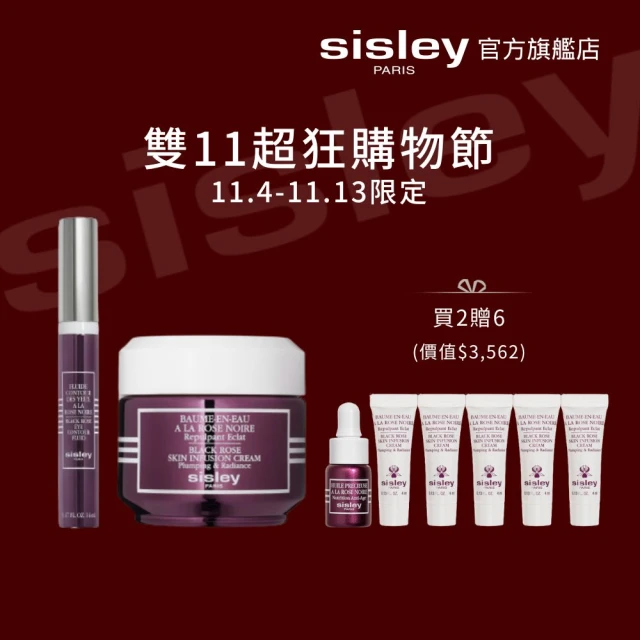 Sisley 希思黎 IZIA伊之露香水限定禮盒50ml(限