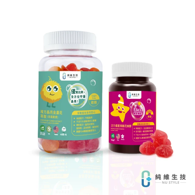 維他命c+e