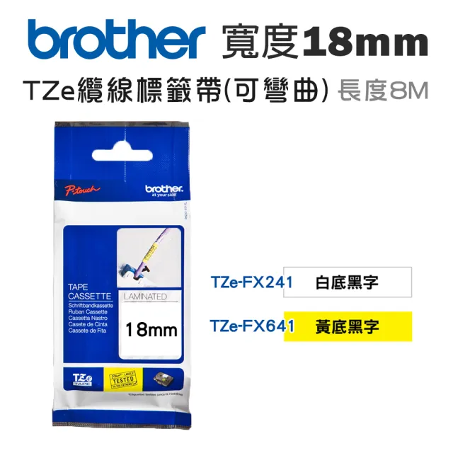【brother】官方直營 18mm TZe纜線可彎曲標籤帶(適用:P710BT/P910BT/460BT/D600/610BT/P700/P750W/P900W)