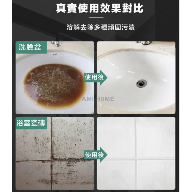 知微美磁磚強力清潔劑500ml(去汙 除垢 水垢 廁所 廚房 浴室)