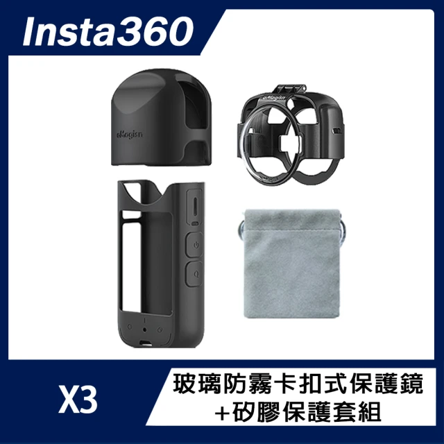 Insta360 Ace Pro 潛水殼好評推薦