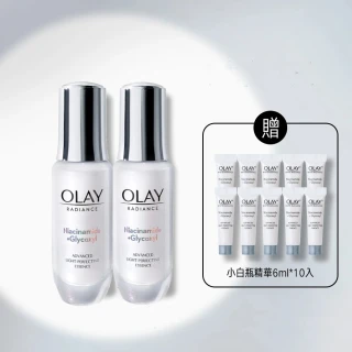 【OLAY 歐蕾】革糖素小白瓶 美白精華優惠組 2入組(30ml x2 + 6mlx 10)