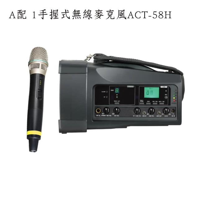 MIPRO 最新三代肩掛式5G藍芽無線喊話器(MA-100代替MA-100SB)