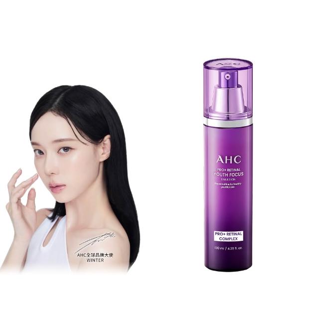 【AHC】PRO+A醛逆時煥活水凝乳130ml(紫濾鏡/超能A醛/抗老)