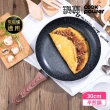 【CookPower 鍋寶】原礦大理石不沾鍋雙鍋四件組30cm-IH/電磁爐適用(30炒+30煎+蓋+鏟)