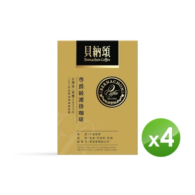 順便幸福 益生菌濾掛咖啡-榛果黑巧克12包x4盒(使排便順暢