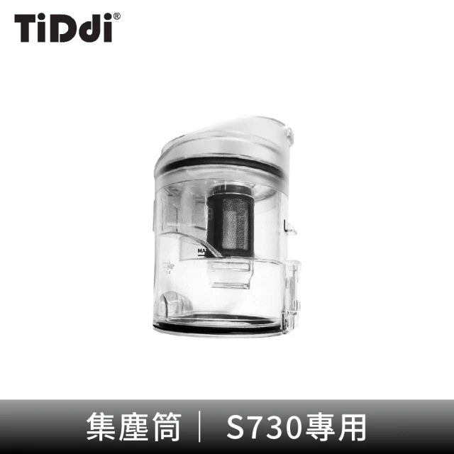 TiDdi 碳纖維滾筒刷(S730)好評推薦