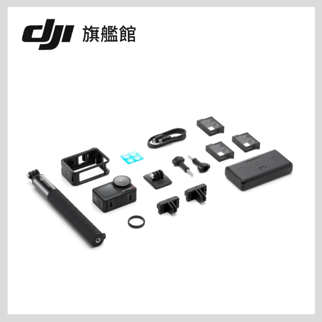 【DJI】Osmo Action 5 Pro 暢拍套裝 運動相機/迷你相機+1年版Care隨心換