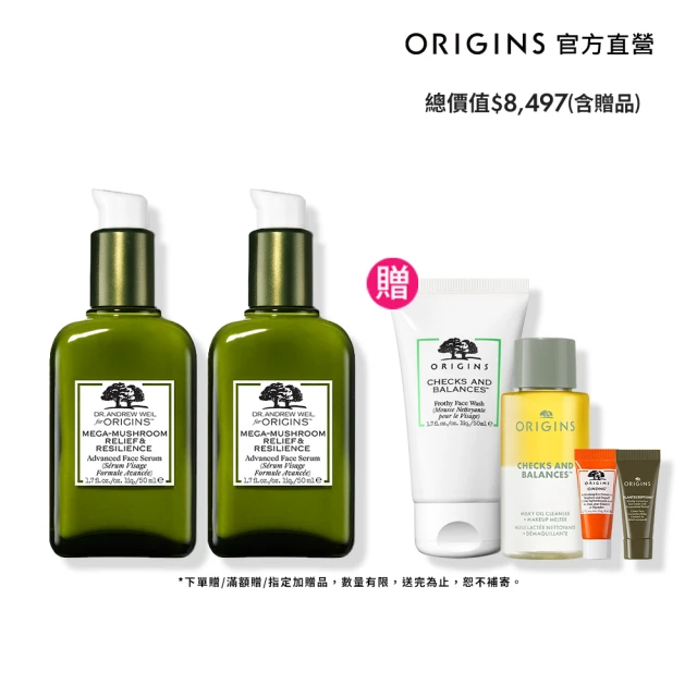 ORIGINS品木宣言 修復撫紋精華雙入組(靈芝精萃30ml