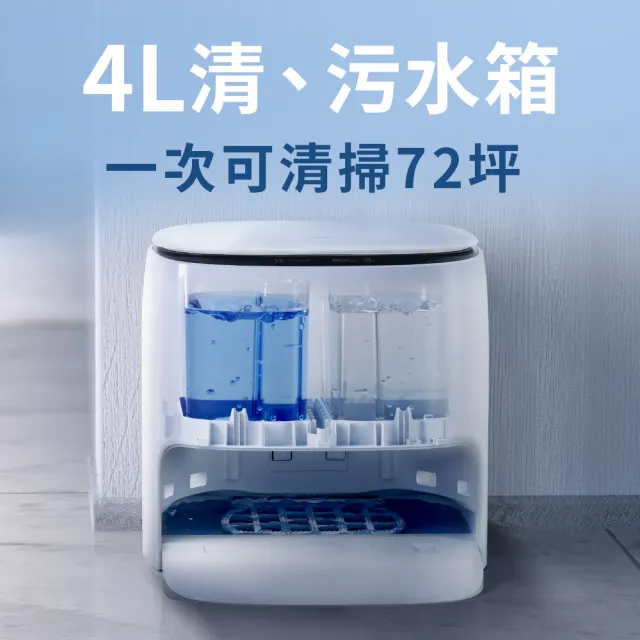 【Haier 海爾】熱烘智慧掃拖機器人ML1 Pro(45°C熱風烘乾、自動回洗拖布、電解水除菌)