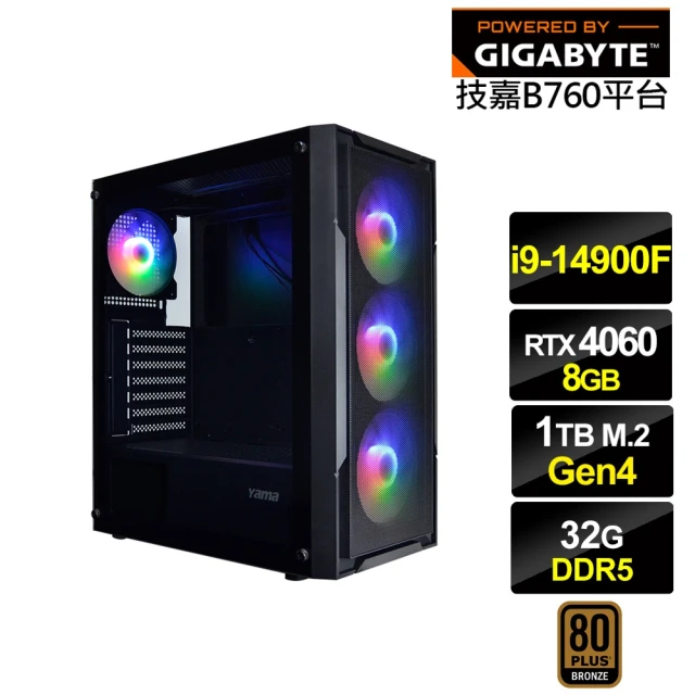 技嘉平台 i9廿四核心GeForce RTX 3050{金盞