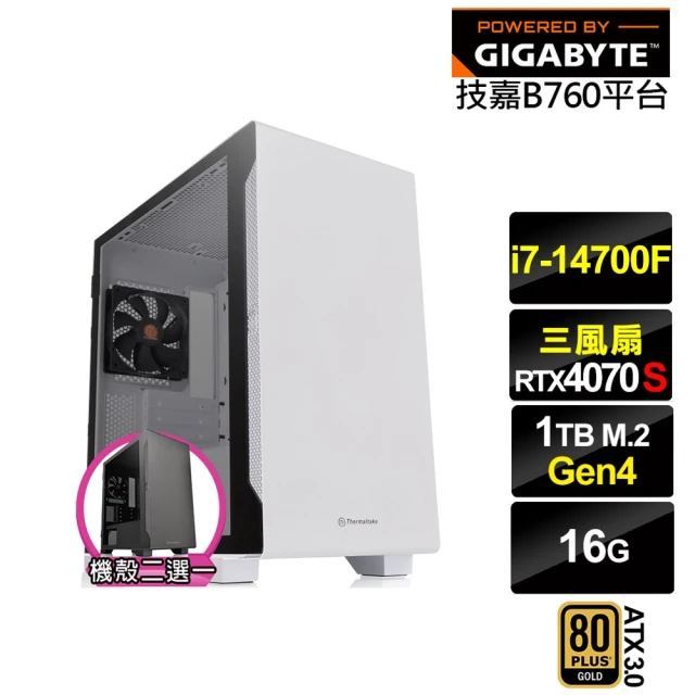 技嘉平台 i7廿核RTX 4070 SUPER{紅頸雀L56C}電競電腦(i7-14700F/B760/16G/1TB)