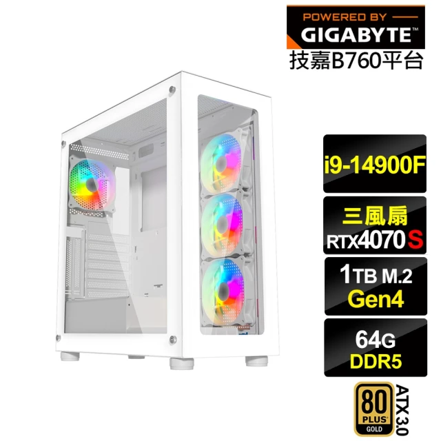 技嘉平台 i9廿四核心RTX 4070 SUPER{紅頸雀L64C}電競電腦(i9-14900F/B760/64G/1TB)