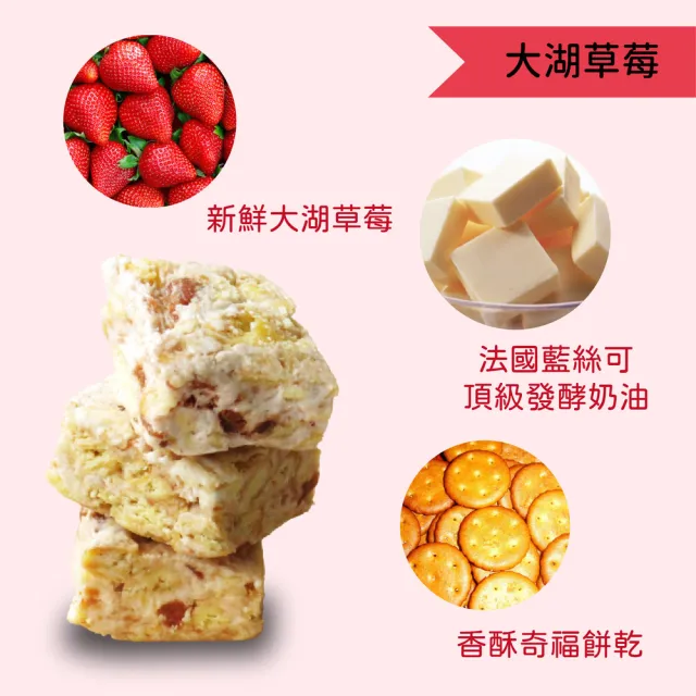 【果乾小弟】奶香果乾雪Q餅 雪花餅 大包裝10包(一包內有4種口味 鳳梨/草莓/蔓越莓/芒果)