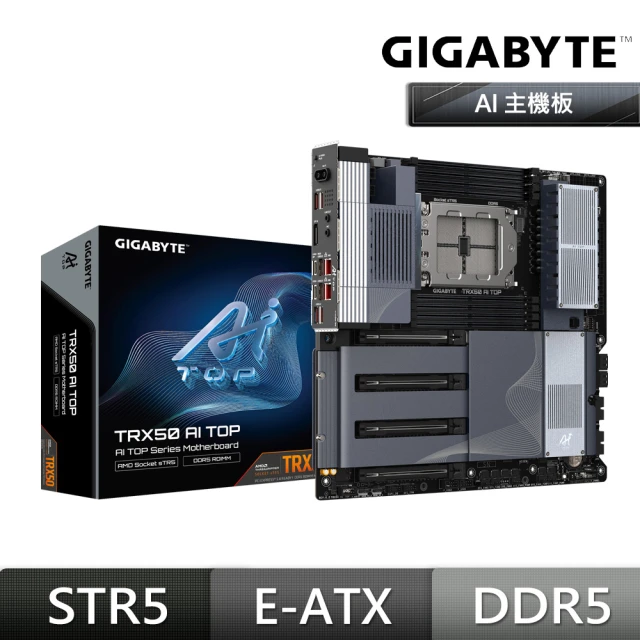 GIGABYTE 技嘉 3件組★ B760M AORUS E