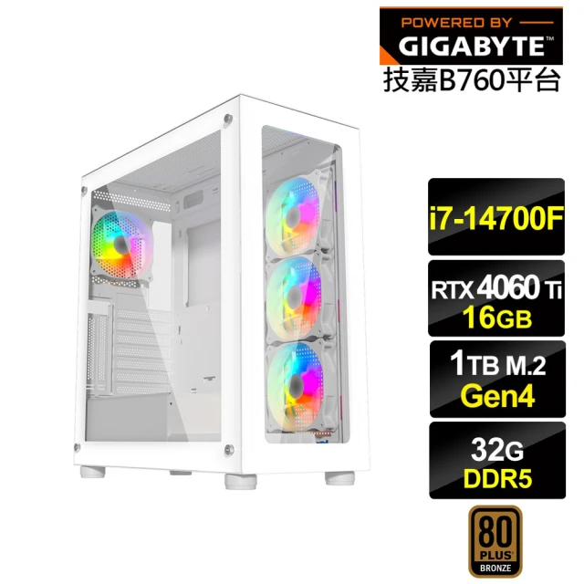 技嘉平台技嘉平台 i7廿核GeForce RTX 4060TI{天鷹座K11C}電競電腦(i7-14700F/B760/32G D5/1TB)