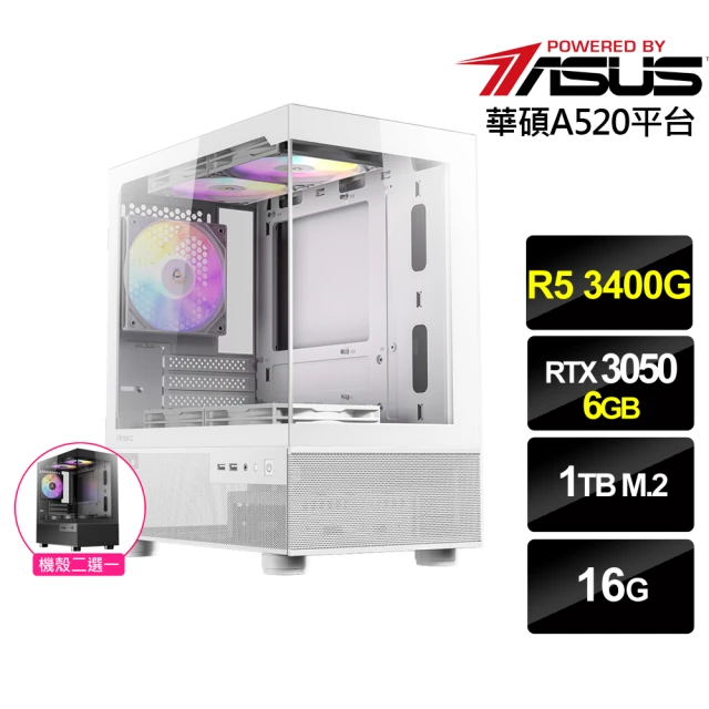 華碩平台 R5四核RTX 3050{影鋒俠士}電競機(R5_3400G/A520/16G/1TB)