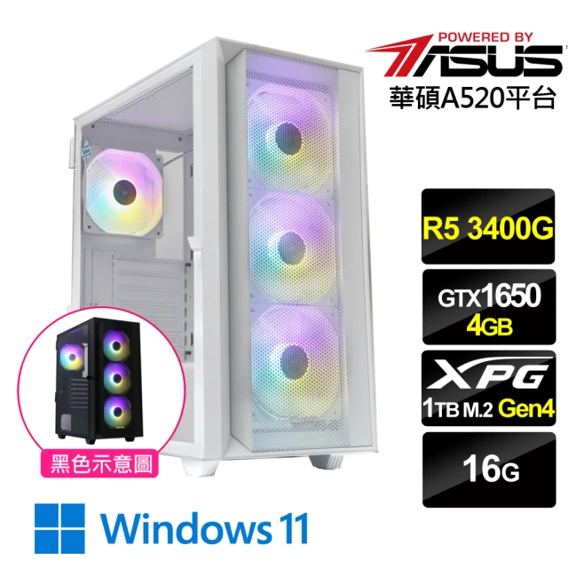 華碩平台 i7二十核 RTX4060TI WiN11P{花草