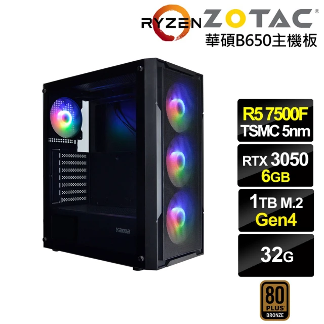 NVIDIANVIDIA R5六核GeForce RTX 3050{雲破月J02C}電競電腦(R5-7500F/華碩B650/32G/1TB)