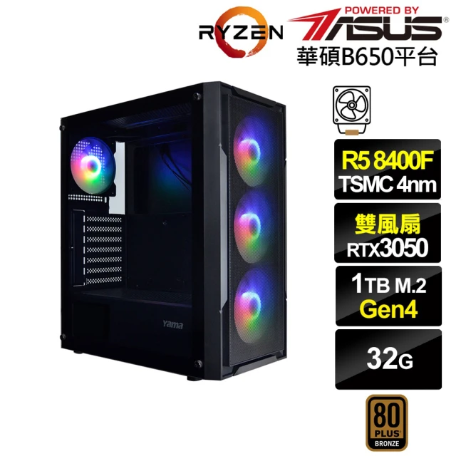 華碩平台 R5六核GeForce RTX 4060TI{八咫