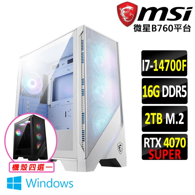 微星平台 i5十核GeForce RTX 4070 SUPE