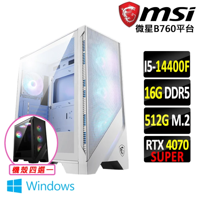 微星平台 i5十核GeForce RTX 4070 SUPE