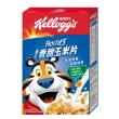 【家樂氏Kelloggs】東尼玉米片口味任選x3盒早餐麥片(香甜玉米片/可可玉米片)