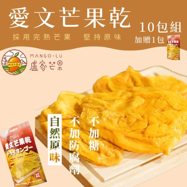 佳麗果物x好集食 台灣在地厚切新鮮脆果乾x8盒(鳳梨/帶皮香