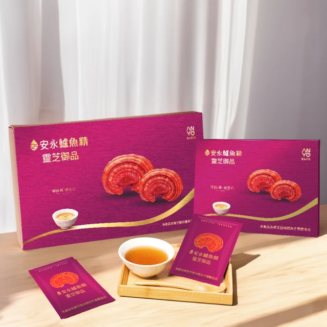 安永鮮物 安永鱸魚精_健康御品6入禮盒(官方直營/常溫/60