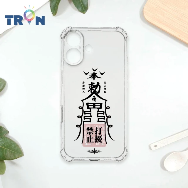 TRON iPhone 16/16 PLUS/16 PRO/