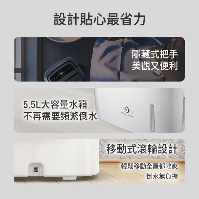 【Philips 飛利浦】13公升一級能效清淨除濕機(DE5205/81)