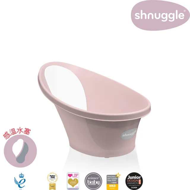 【Shnuggle】月亮澡盆 4件組(澡盆+水溫計+沐浴刷+澡盆專用架U2)