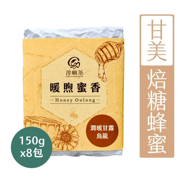 xiao de tea 茶曉得 台灣特選清新甜水烏龍茶葉(1