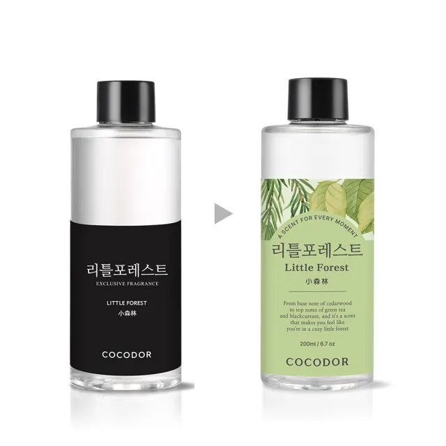 【cocodor】秋冬系列擴香瓶200ml+擴香補充瓶200ml(2+2超值組/原廠直營)