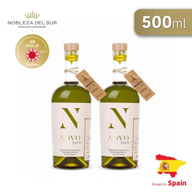 Nobleza 西班牙特級初榨橄欖油500ml(頂級早摘Novo皮夸爾品種Piqual x2)