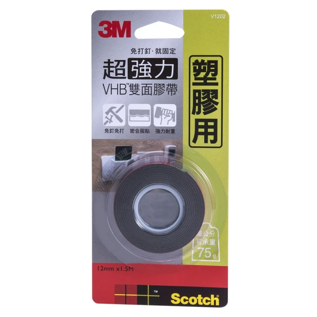 3M 超強雙面膠帶-塑膠用12mm x1.5M V1202(黏貼 修補 居家修膳)